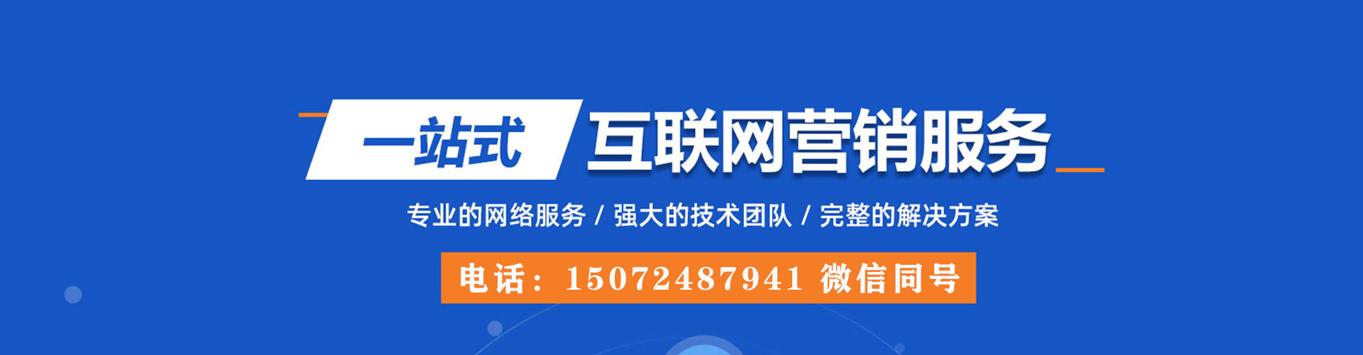 乌尔禾百度开户高返点